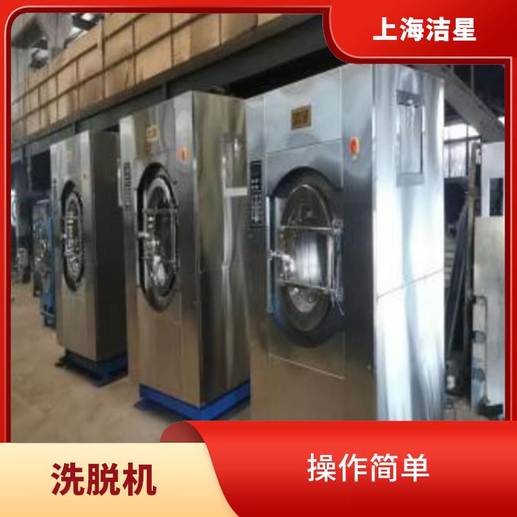 新疆100公斤倾斜洗脱机 提高工作效率 内置20种自动程序