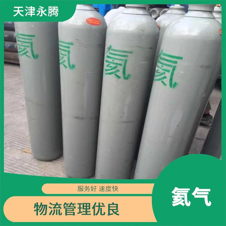 南开区氦气配送 **气体质量 天津永腾气体销售有限公司