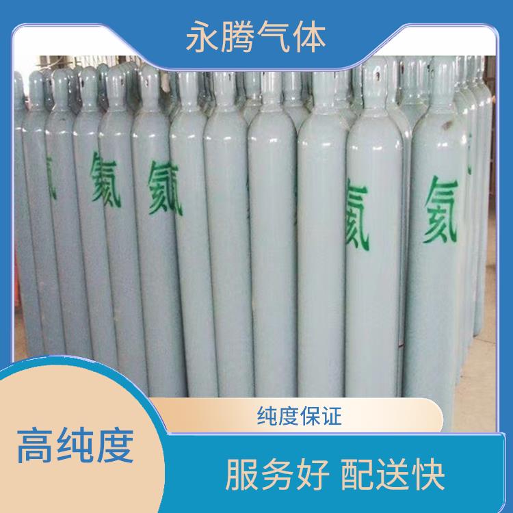 南开区高纯氦气哪里有卖的 低凝固点 纯度保证