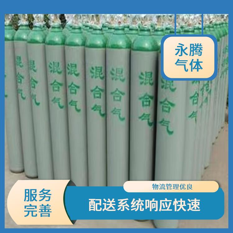 东丽区食品级二氧销售 配送系统响应快速 永腾气体
