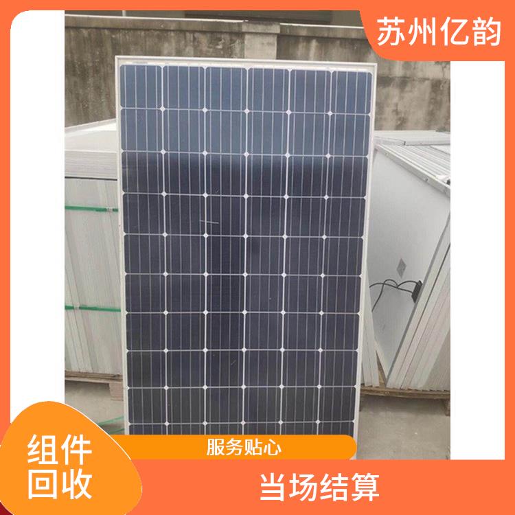 湖北回收太阳能组件 服务贴心 价格合理