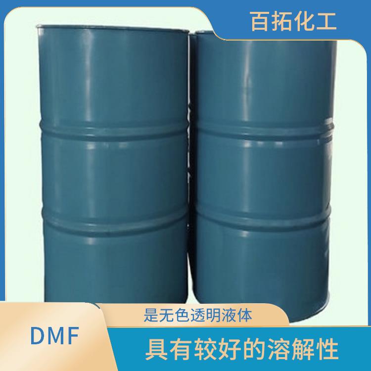张家港二甲基甲酰胺DMF源头厂家 广泛应用于**合成等领域
