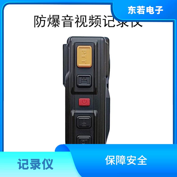 郑州矿用音视频记录仪 多种接口 高清录像质量