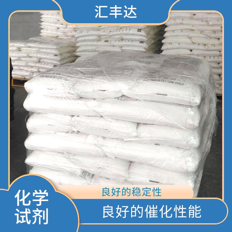 南京过氧化苯甲酰供应 易燃性较强 良好的稳定性