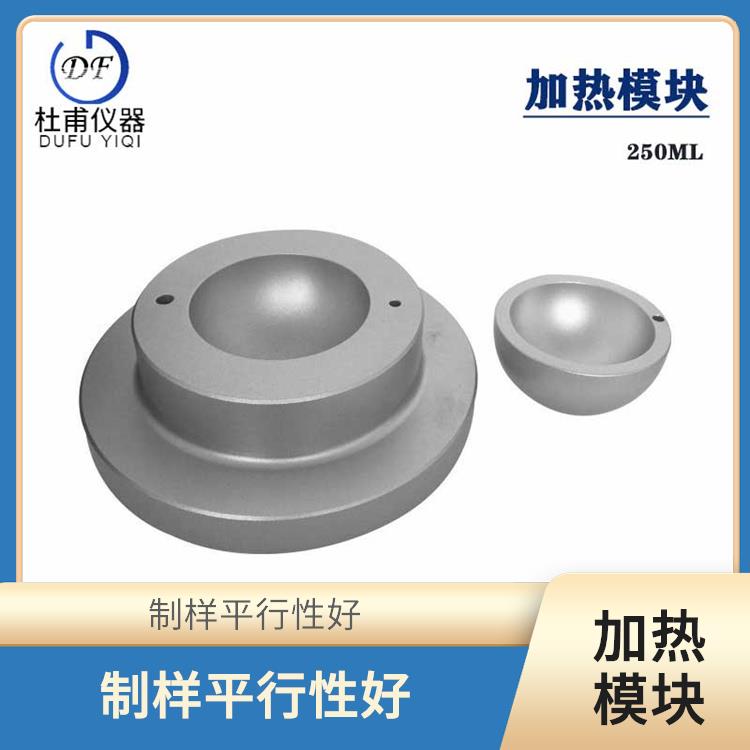 乌鲁木齐多孔加热模块厂家