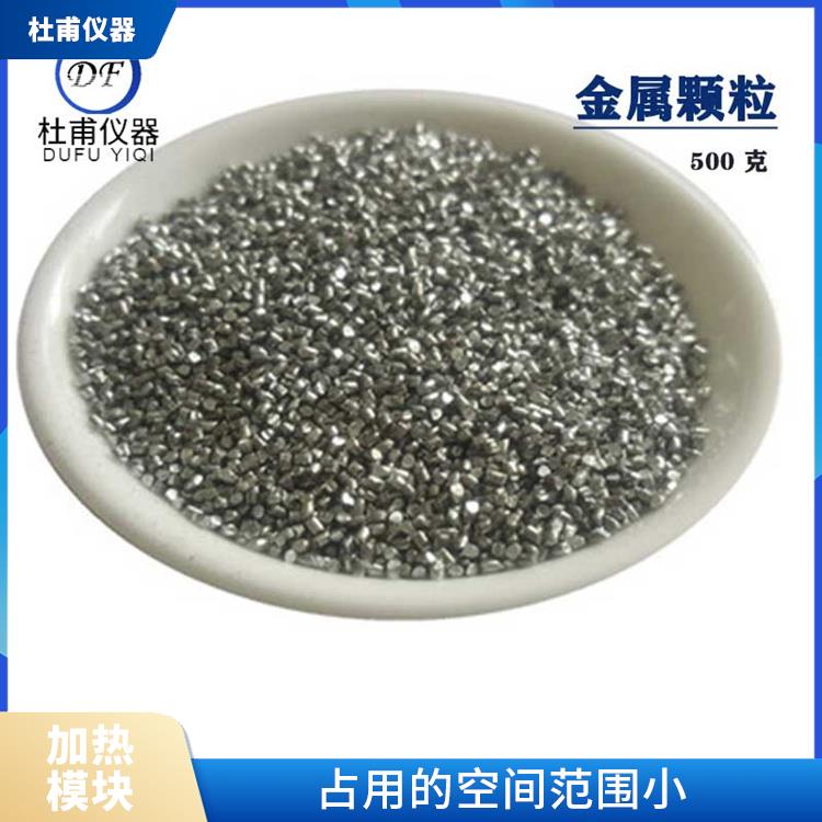 合肥磁力搅拌加热适配器 制样平行性好 控温精度高