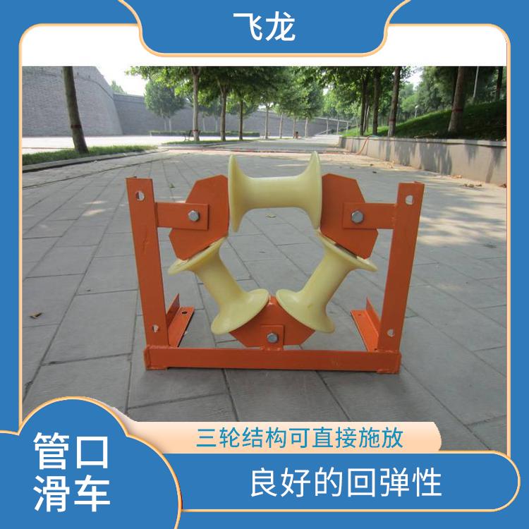河北廊坊拉电缆滑轮 重量轻巧 可多只串联