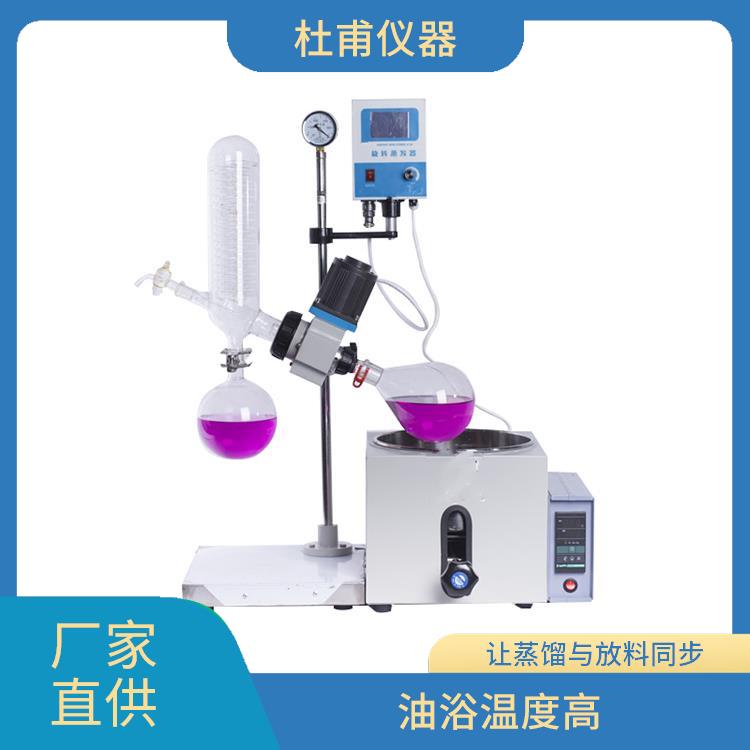 杭州旋转蒸发器 低膨胀率 高强度