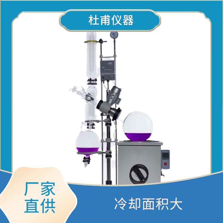 滄州5L旋轉(zhuǎn)蒸發(fā)器價格 防止蒸發(fā)冷凝器倒流設(shè)計