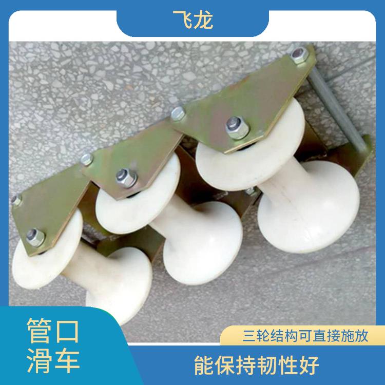 电缆地滑轮电话 良好的回弹性 节省施工时间