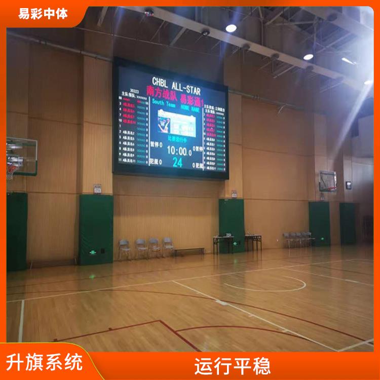黄山自动升旗系统 功能强大