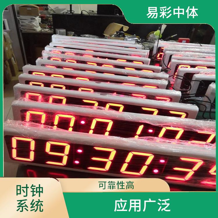 抚州同步时钟系统厂家 高度可靠性 易于安装