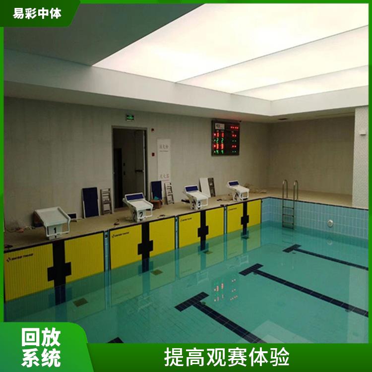 多角度拍摄 六安体育场馆影像采集回放系统