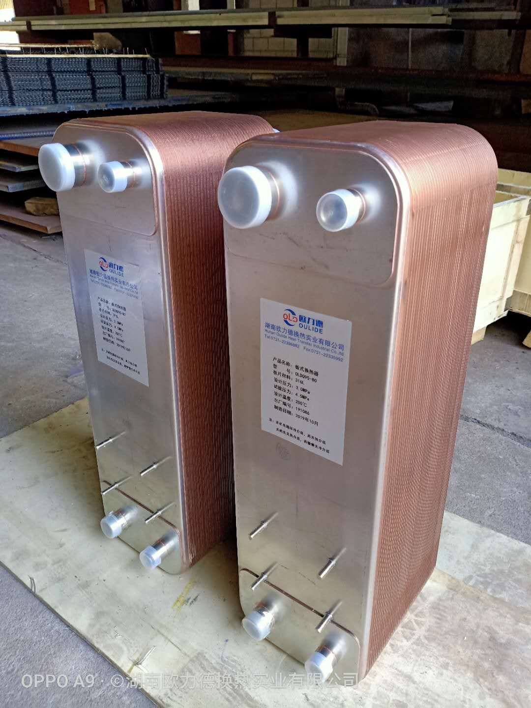 广东焊接式板式换热器供应
