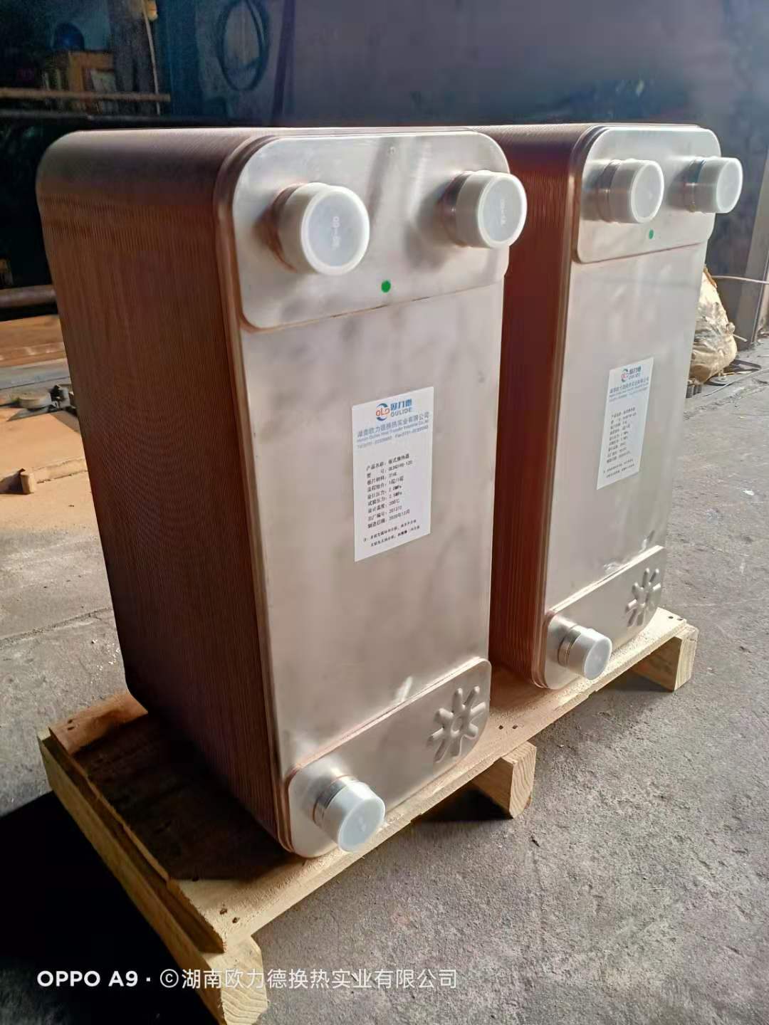 广东板式油冷器供应