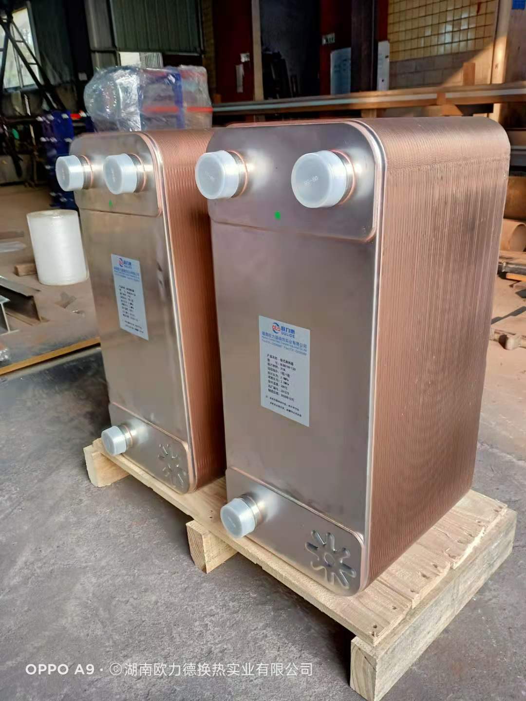 云南铜钎焊板式换热器供应
