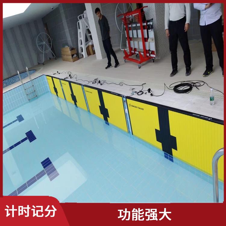 澄迈县游泳计时记分系统 提高比赛的效率