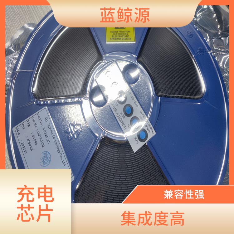 集成了多種功能模塊 帶快充協(xié)議和升降壓二合一充電芯片 保證較優(yōu)的充電狀態(tài)