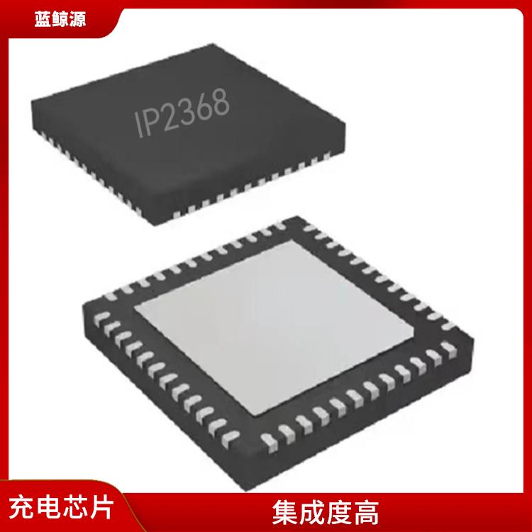 升降壓充電IC 能確保設(shè)備的安全運(yùn)行 低功耗設(shè)計(jì)
