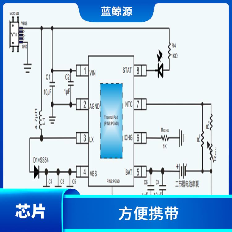 适用范围广 CS5090E替代 多种充电模式