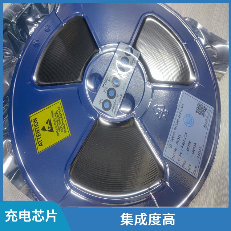 同步降压充电芯片 具有多种保护功能 具有通信接口