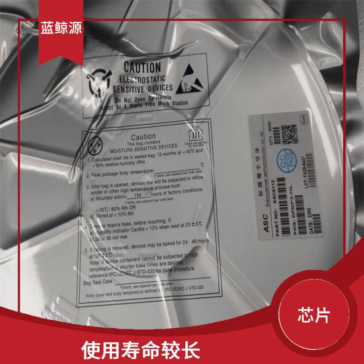 提高充电效率 升降压一体芯片 能确保设备的安全运行