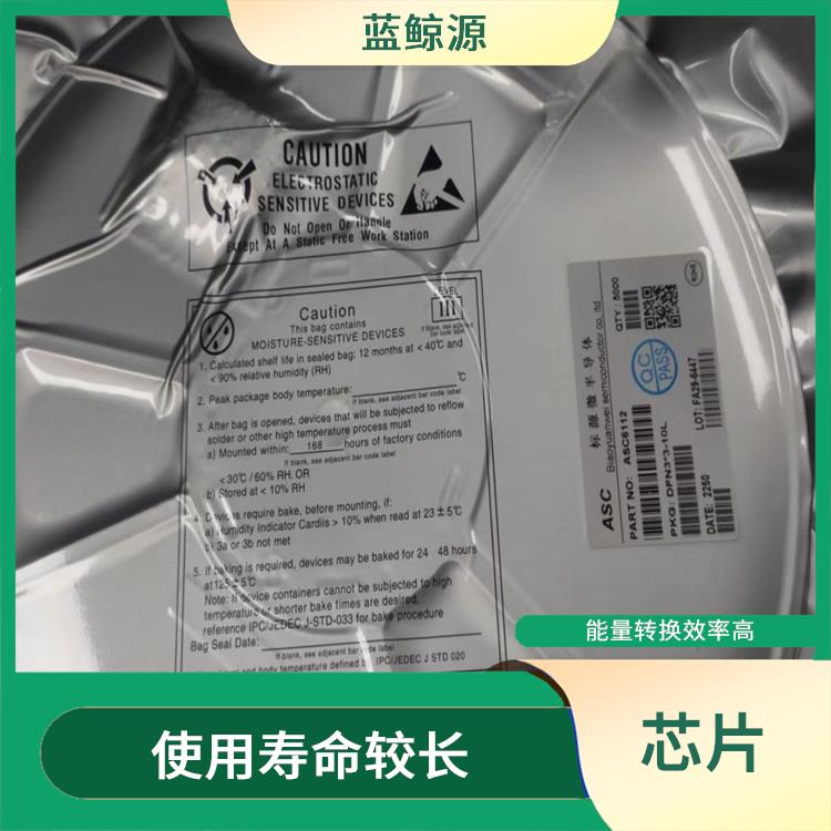 集成度高 Buck-Boost 支持多种充电模式