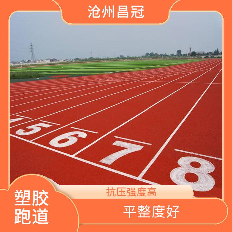 四川学校塑胶跑道 施工 抗压强度高 物理性能稳定