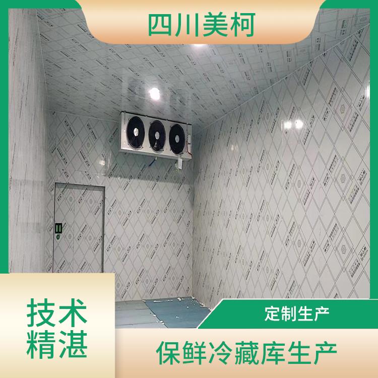 南充冷庫建造 順慶烘干冷鏈建造 冷庫設備批發