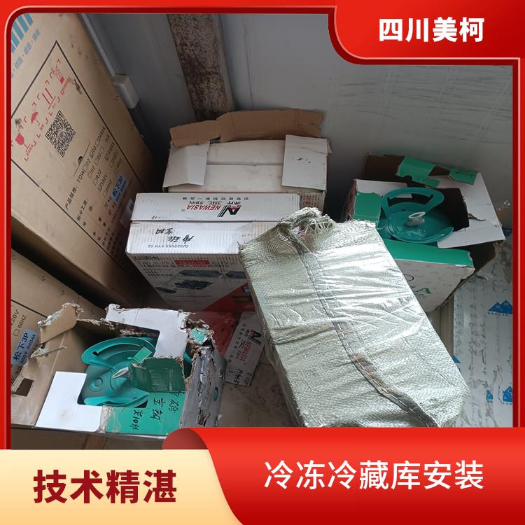 翠屏冷凍庫(kù) 筠連冷藏保鮮庫(kù)價(jià)格 報(bào)價(jià)單