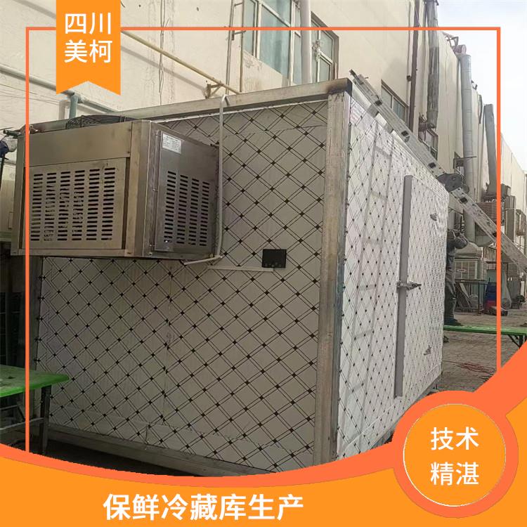 南溪小型凍庫價格 順慶農(nóng)產(chǎn)品凍庫設(shè)備 方案預(yù)算