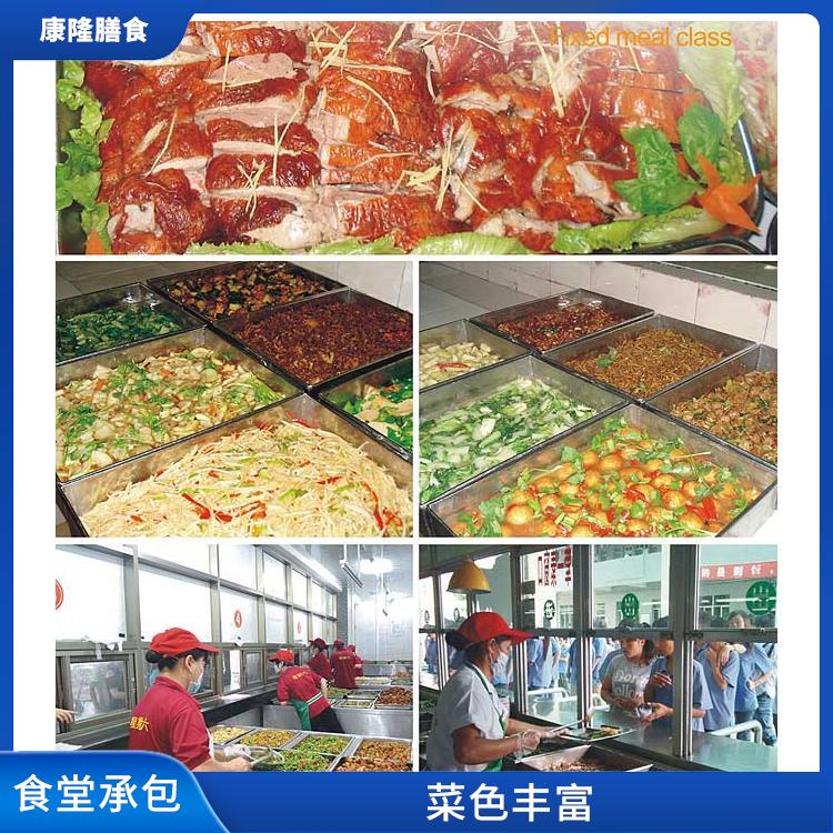 清溪饭堂承包服务站 定期推出新菜式