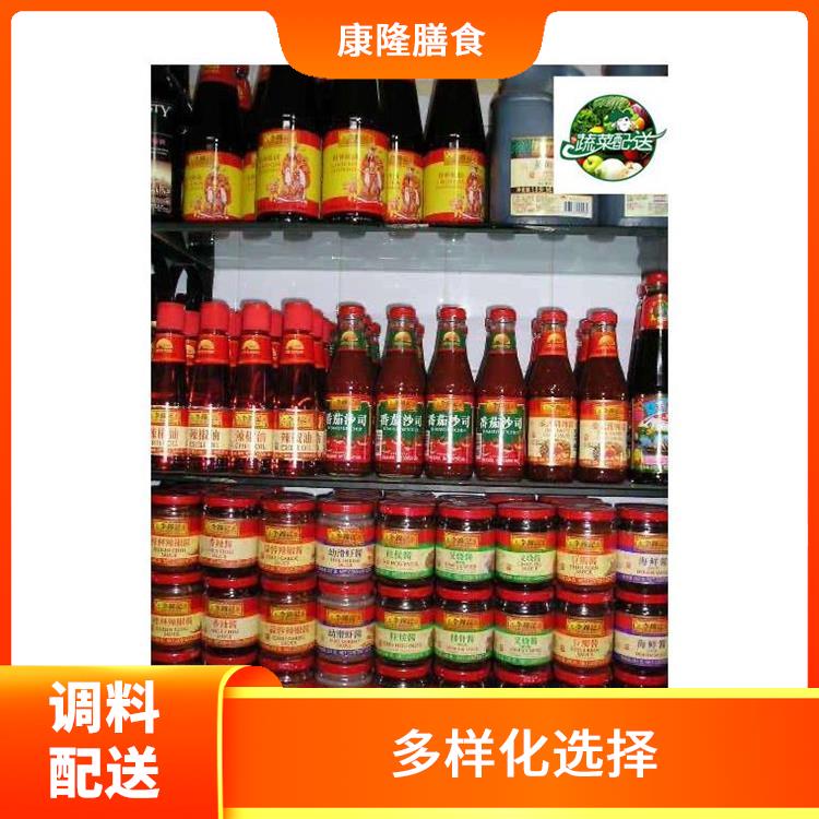 东莞莞城调料配送电话 可以快速送达