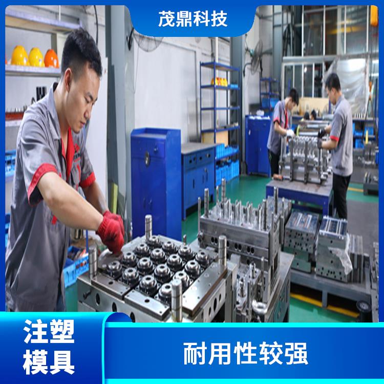 淮安模具厂 产品精度高 自动化程度高