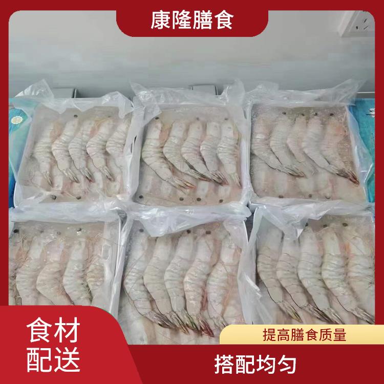 东莞道滘食材配送电话 提高膳食质量