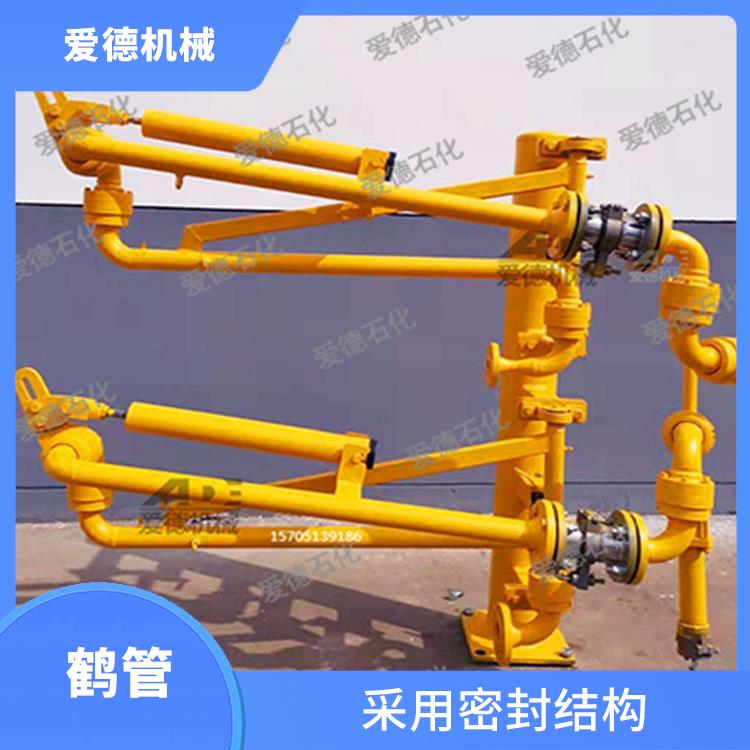 石家庄液氨液化气鹤管诚意合作 欢迎电话咨询 能够承受较高压力和较高温度