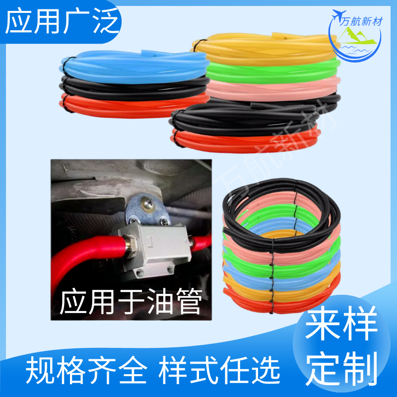 PVC塑胶软管批发定制、生产、采购供应生产厂家直销
