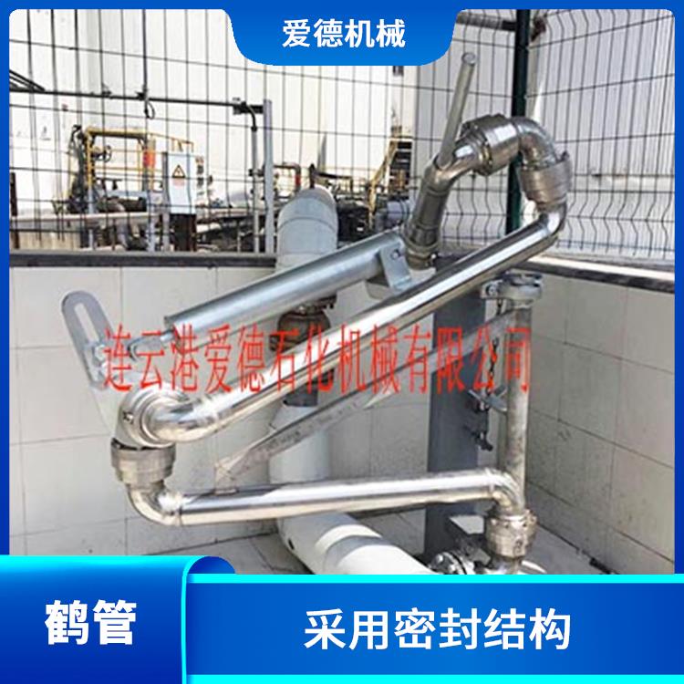沈陽(yáng)液化氣裝卸臂 能夠承受較高壓力和較高溫度