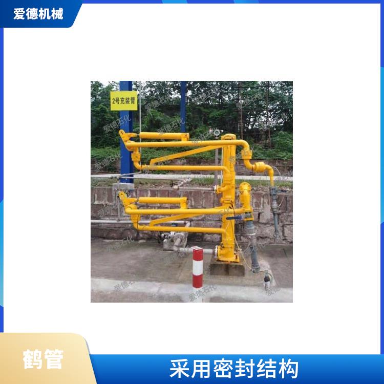 宁波液化气装卸臂诚意合作 欢迎电话咨询 采用密封结构 耐腐蚀 耐磨损 耐高温