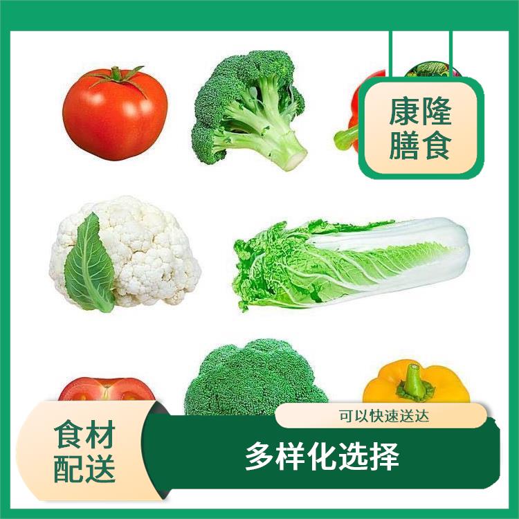 深圳观澜食材配送公司电话 可以快速送达 提高膳食质量