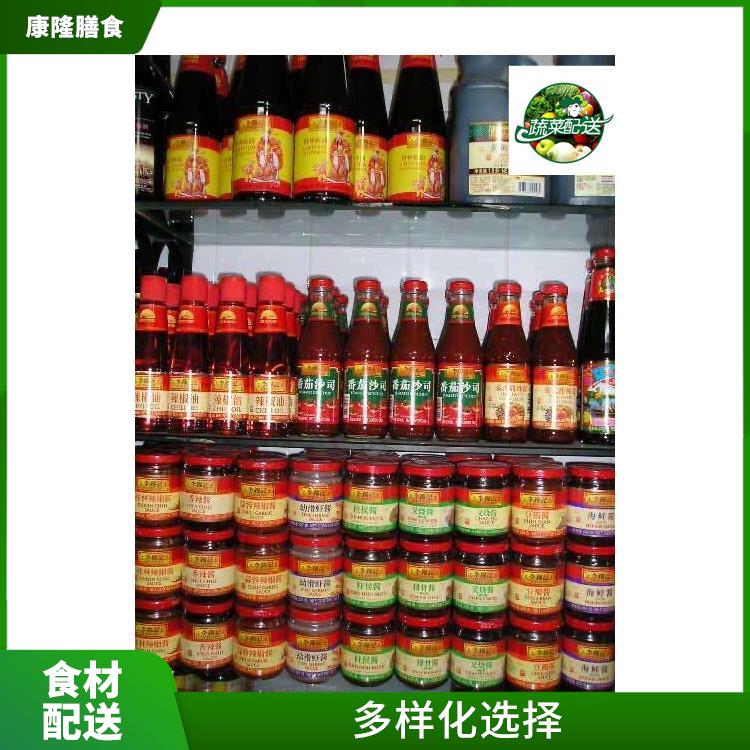 深圳罗湖食材配送服务站 可以快速送达