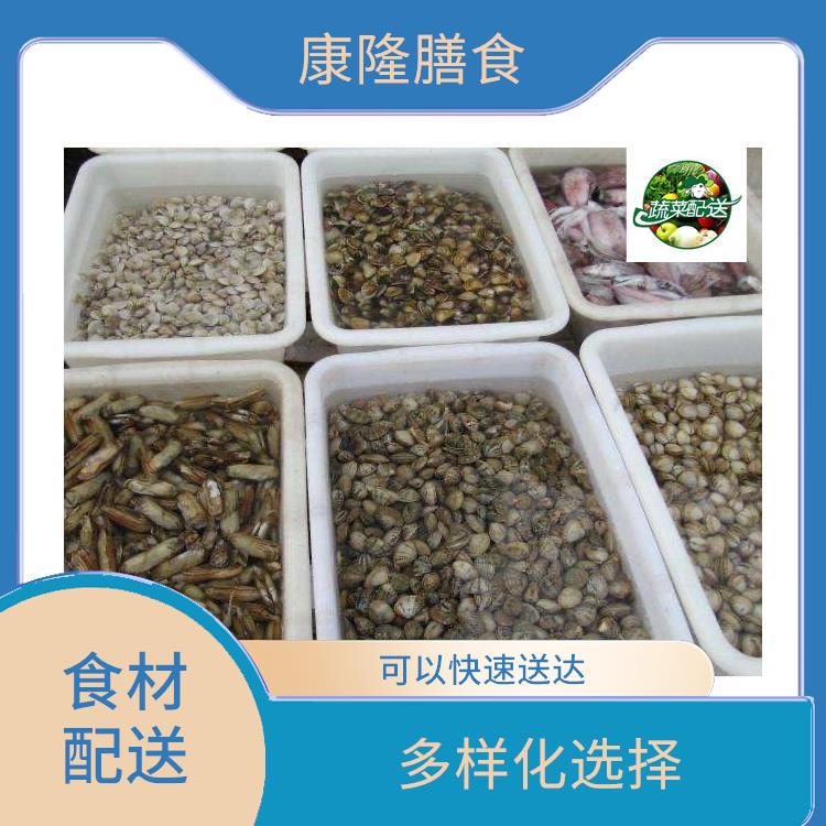 松岗溪头社区食材配送公司电话 可以快速送达