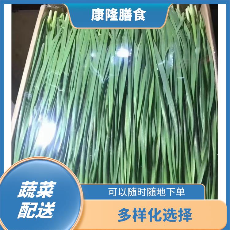 东莞南城蔬菜配送公司 干净卫生 大大缩短了采购时间