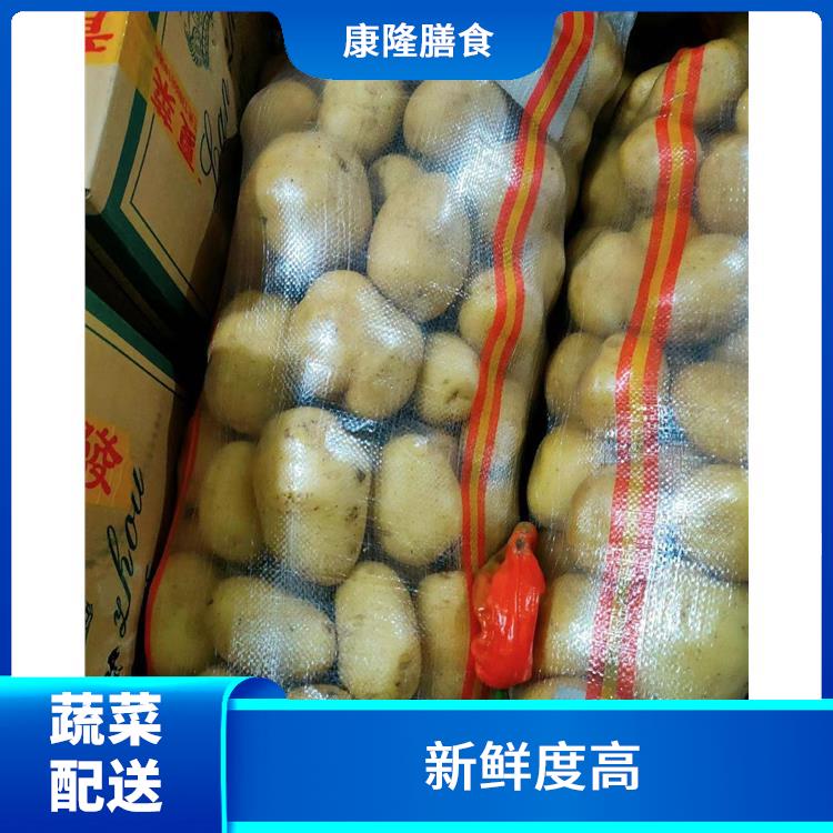 深圳大鹏新区蔬菜配送平台电话 可以随时随地下单