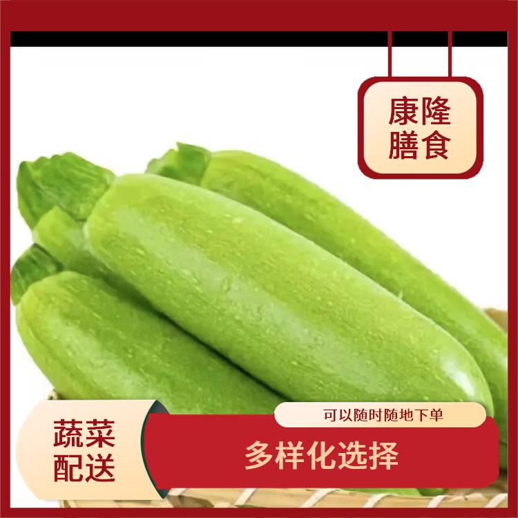 茶山镇蔬菜配送平台电话 多样化选择