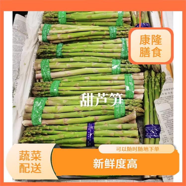 松岗东方社区蔬菜配送公司 操作方便 满足不同客户的需求