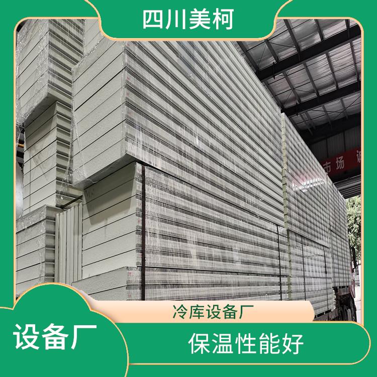 开江冷库设计 开江冻库冷风机设计 农产品基地