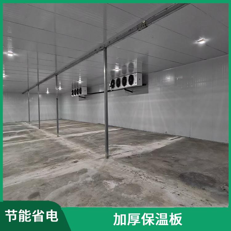 天全药品冷库 天全冷链冻库安装 选四川美柯