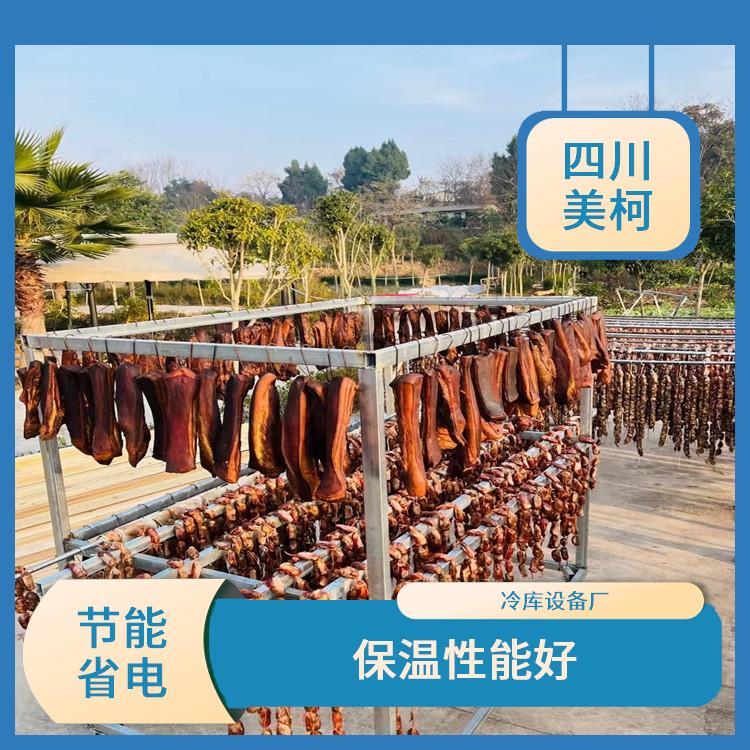 营山双温库设备 渠县冷链冻库设计 采摘园