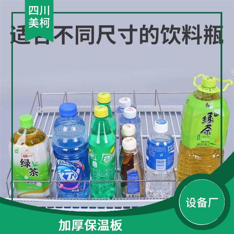 营山双温库设备 渠县冷链冻库设计 采摘园